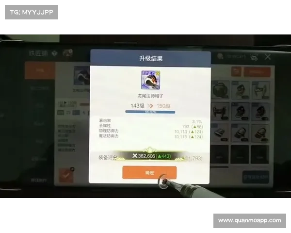 海岛纪元50级后装备升级攻略 海岛纪元50级后装备升级攻略