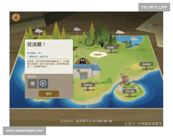 海岛纪元:宠物技能书的获取之道 海岛纪元:宠物技能书的获取之道