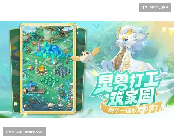 灵兽攻略完结了吗 灵兽攻略完结了吗