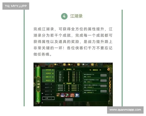 热血江湖手游极品账号转让,江湖霸业等你接棒 热血江湖手游极品账号转让,江湖霸业等你接棒