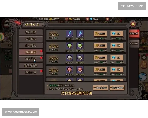 皇城传说攻略;皇城传奇攻略:皇城密传:终结全服之战的攻略宝典 皇城传说攻略;皇城传奇攻略:皇城密传:终结全服之战的攻略宝典