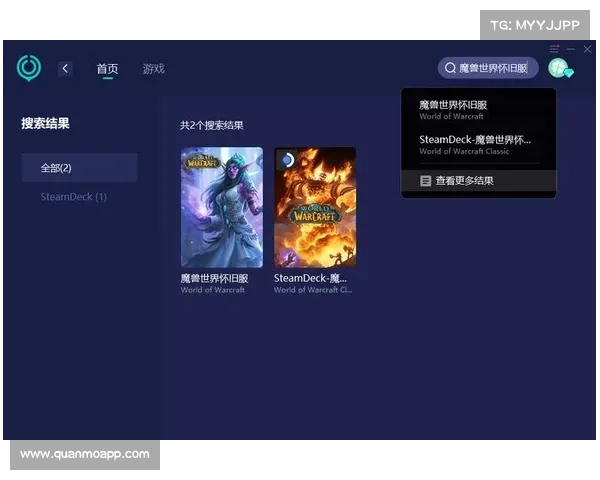 苹果电脑玩魔兽世界怀旧攻略 苹果电脑玩魔兽世界怀旧攻略