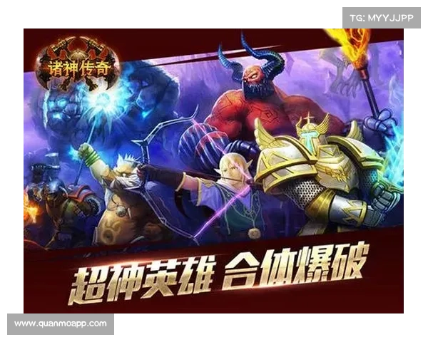 诸神传奇手游 诸神传奇手游