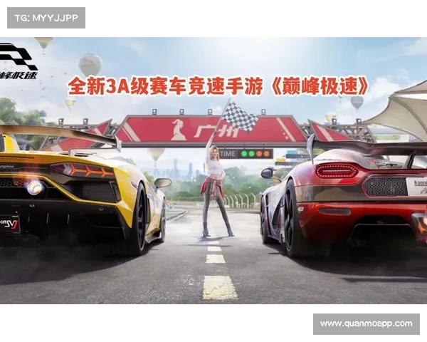 赛车类的手游 赛车类的手游