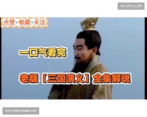 辨别新老三国演义版本的有效方法 辨别新老三国演义版本的有效方法