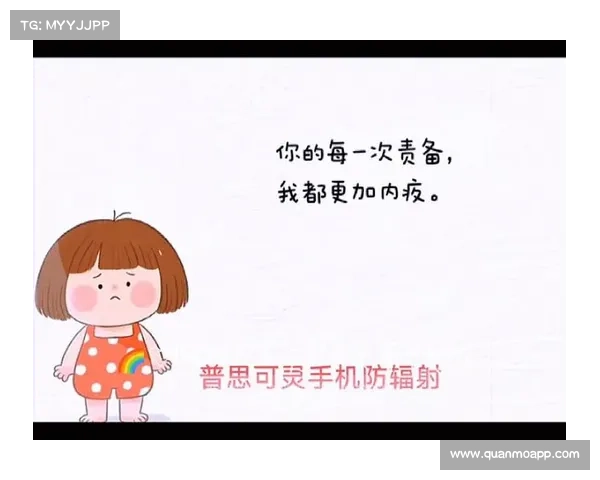 防手机辐射伤害孩子的有效方法 防手机辐射伤害孩子的有效方法