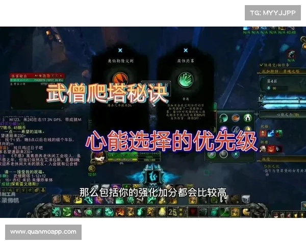 魔兽9.1攻略:快速升满等级秘籍 魔兽9.1攻略:快速升满等级秘籍