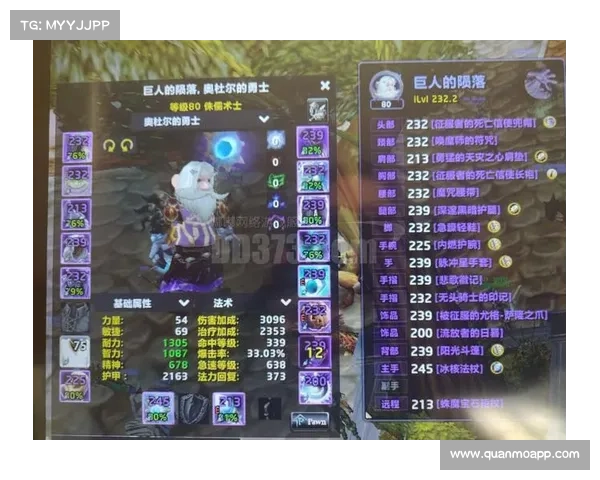 魔兽世界术士装备获取指南 魔兽世界术士装备获取指南