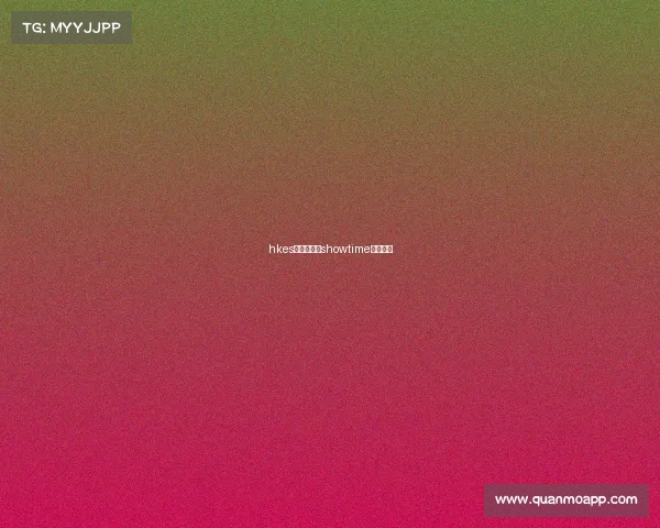 hkes电子竞技、showtime电子竞技 hkes电子竞技、showtime电子竞技