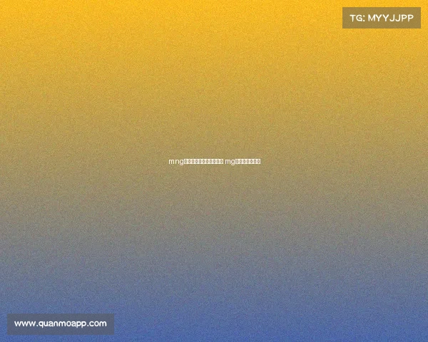 mng电子竞技俱乐部一年白打 mg网游电竞俱乐部