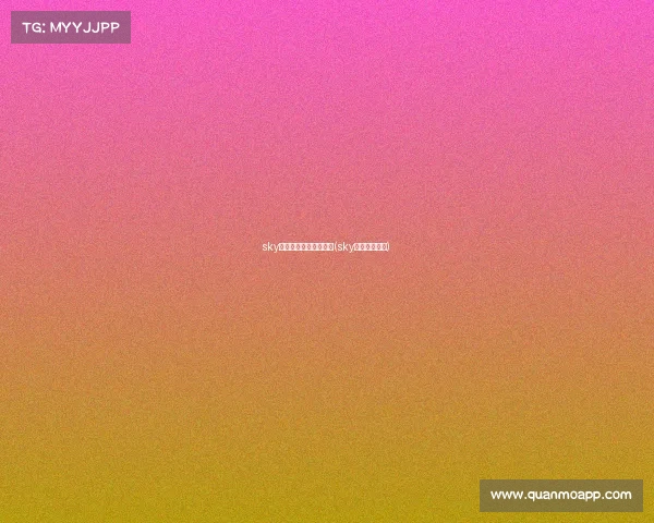 sky电子竞技代练真的假的(sky在中国电竞圈)